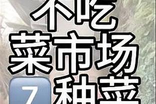 萨卡本场数据：1进球3解围+2次地面对抗全部成功，评分7.2