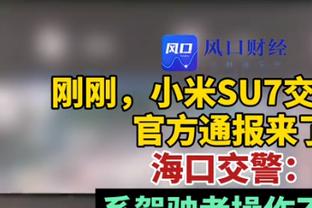 科雷亚：随阿根廷夺世界杯是最幸福的日子之一，战国米盯紧劳塔罗